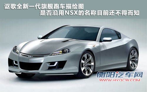 讴歌 Acura MDX 3.7 AT