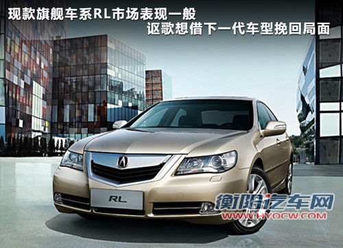 讴歌 Acura MDX 3.7 AT