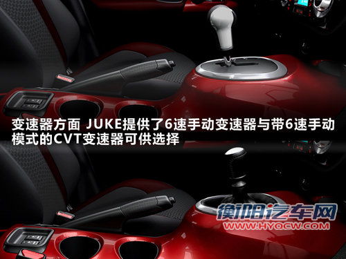 日产(进口)  日产Juke 1.6 MT