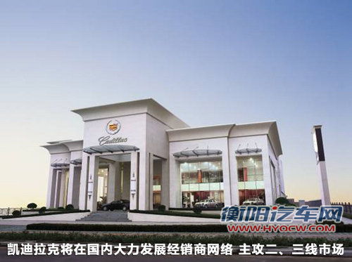 与Q5竞争 凯迪拉克SRX明年三季度将国产