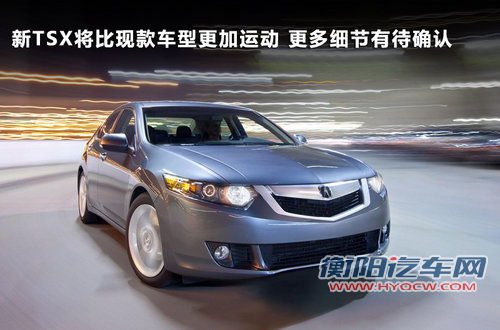 讴歌 Acura MDX 3.7 AT