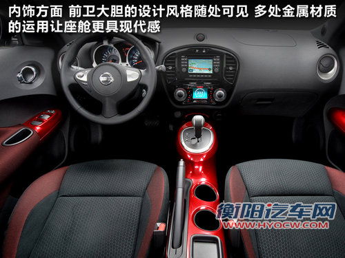 日产(进口)  日产Juke 1.6 MT