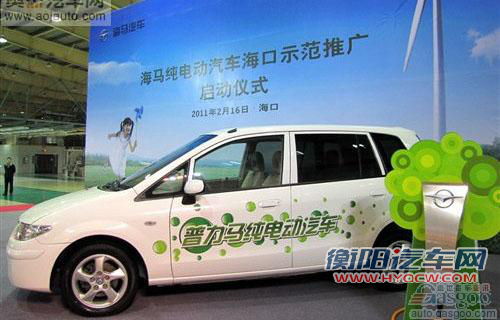新能源并不遥远 国内已上路纯电动车型一览