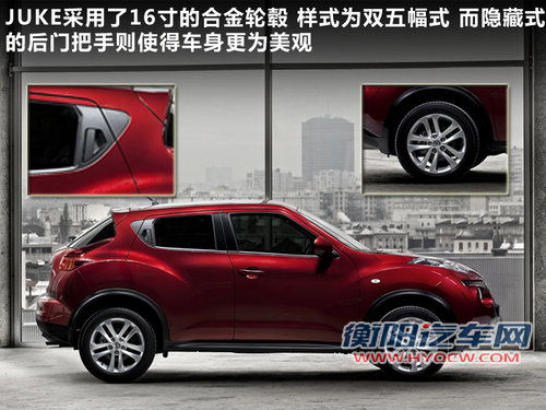 日产(进口)  日产Juke 1.6 MT