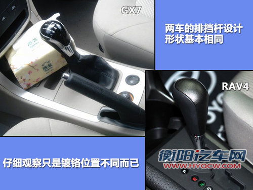 全球鹰  GX7 1.8 MT