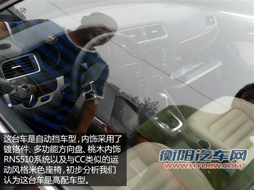 老款车型将停产 新速腾有望明年2月上市 汽车之家