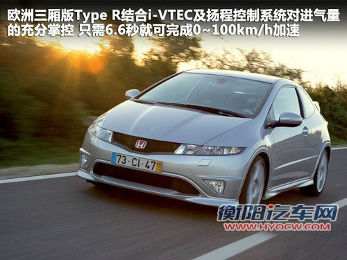 东风本田  CIVIC EXi 1.8 AT