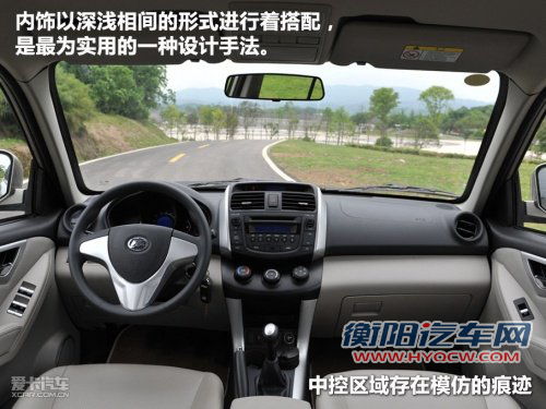 售价8.688万元 力帆X60区域导航版上市