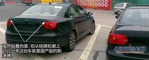 老款车型将停产 新速腾有望明年2月上市 汽车之家