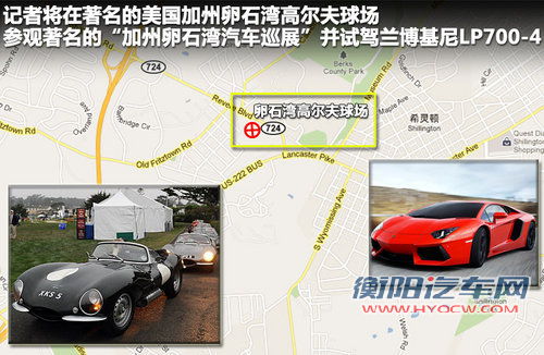 兰博基尼  LP700-4 6.5 AT
