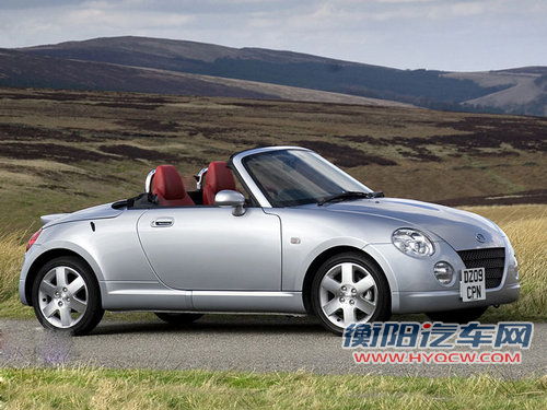 大发推最便宜敞篷跑车 0.9L引擎/油耗2.6L