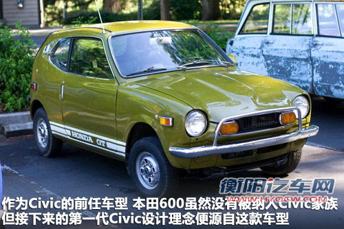 东风本田  CIVIC EXi 1.8 AT