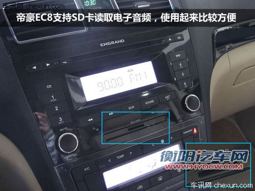 不止能买紧凑级 4款10-15万中级车推荐