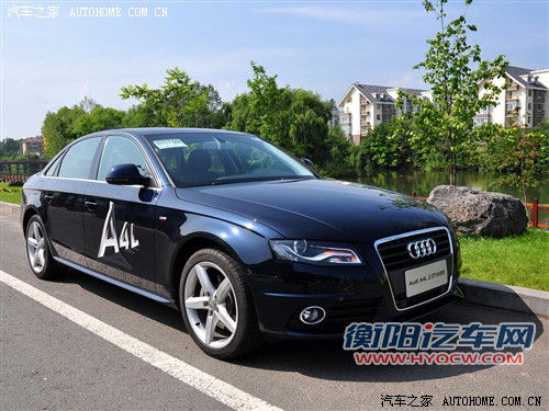 汽车之家 一汽奥迪 奥迪a4l 2010款 2.0 tfsi 运动型