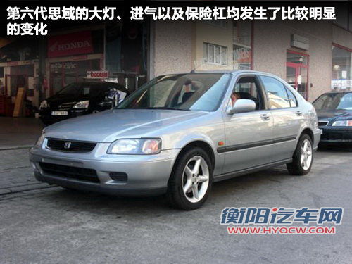 东风本田  CIVIC EXi 1.8 AT