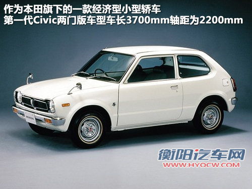 东风本田  CIVIC EXi 1.8 AT