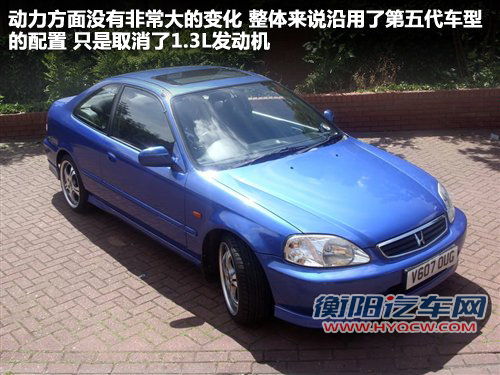 东风本田  CIVIC EXi 1.8 AT