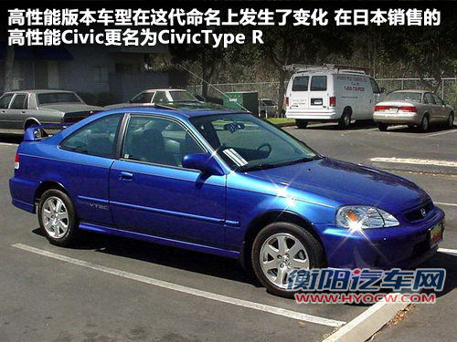 东风本田  CIVIC EXi 1.8 AT