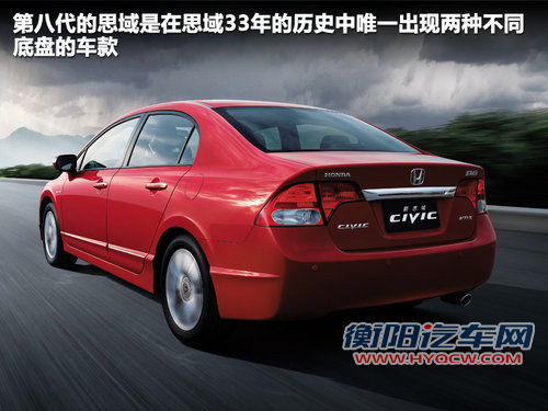 东风本田  CIVIC EXi 1.8 AT