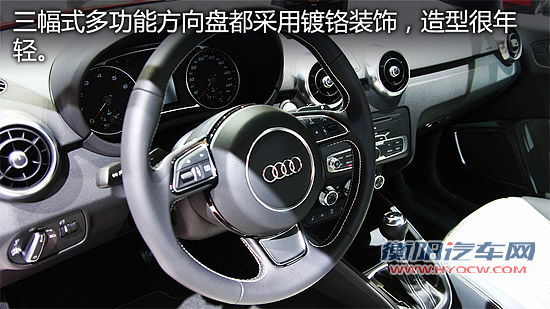 大嘴小精灵 全新小型车奥迪A1静态评测