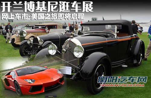 兰博基尼  LP700-4 6.5 AT