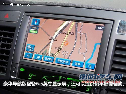 不止能买紧凑级 4款10-15万中级车推荐