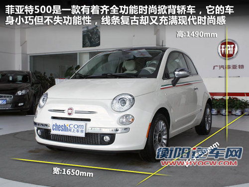 3款个性小车 奥迪A1/菲亚特500/MINI对比