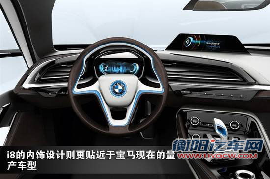 宝马第三子品牌 官图图解i3/i8概念车