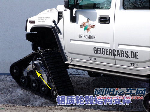 悍马H2配橡胶履带轮 可穿行各种路况