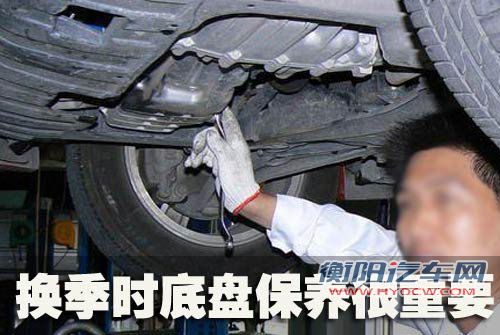 夏季与秋季交替之时 正是汽车养护之时