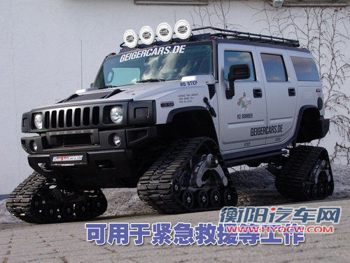 悍马H2配橡胶履带轮 可穿行各种路况