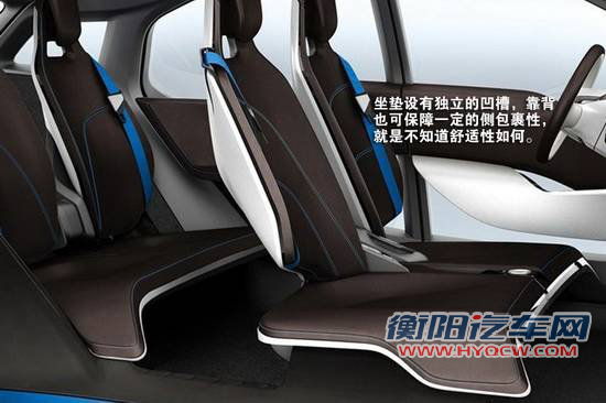 宝马第三子品牌 官图图解i3/i8概念车