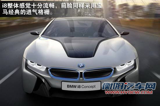 宝马第三子品牌 官图图解i3/i8概念车