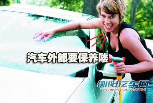 夏季与秋季交替之时 正是汽车养护之时