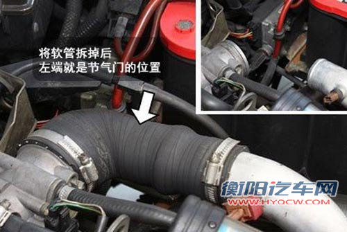 自己动手来保养 教你节气门如何来清洁