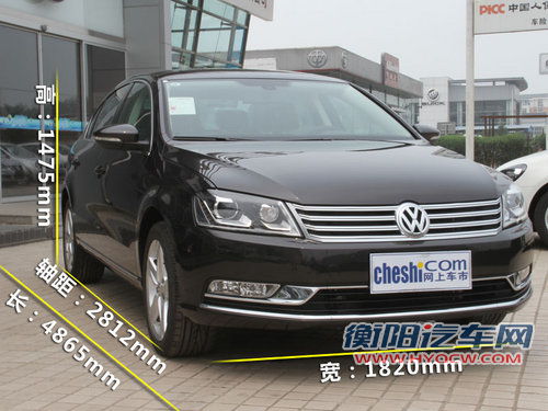 一汽大众  全新迈腾 2.0TSI DSG