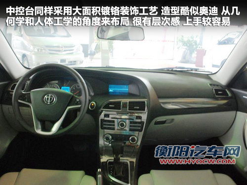 中华  中华530