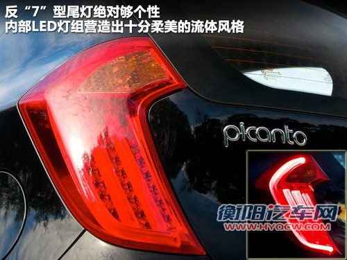 起亚(进口)  Picanto