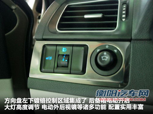 中华  中华530