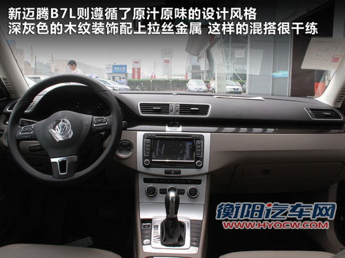 一汽大众  全新迈腾 2.0TSI DSG