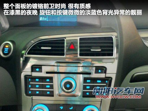 中华  中华530