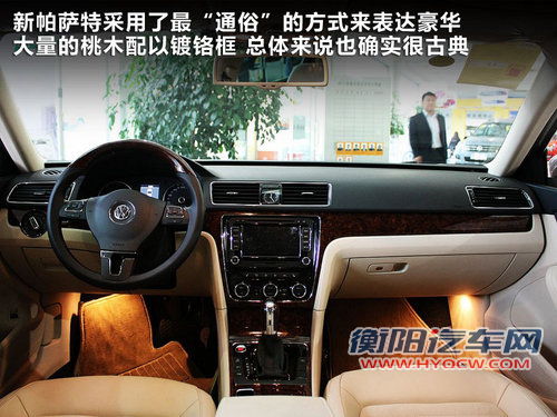 一汽大众  全新迈腾 2.0TSI DSG