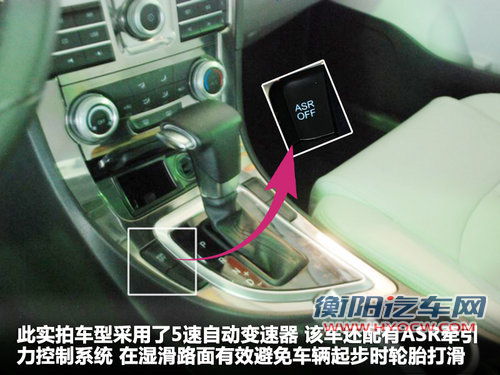 中华  中华530