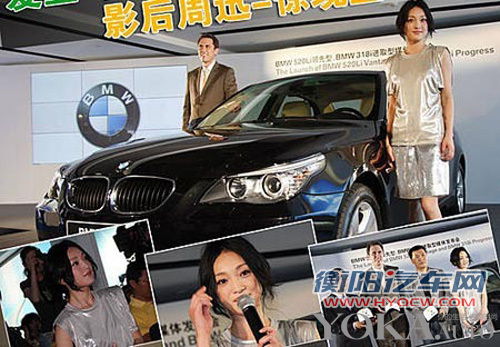 娱乐圈小女人的大座驾 汽车的A面和B面