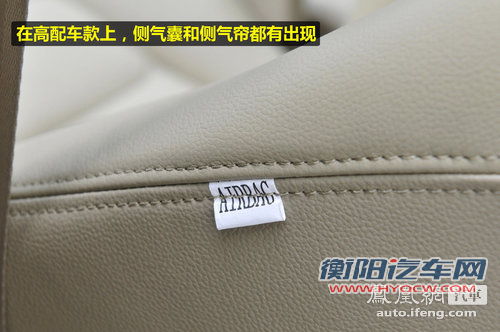 都市味儿最浓的哈弗 凤凰网静态评测长城哈弗H6(7)