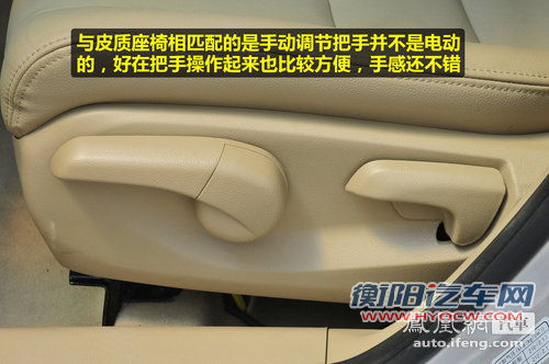 都市味儿最浓的哈弗 凤凰网静态评测长城哈弗H6(4)