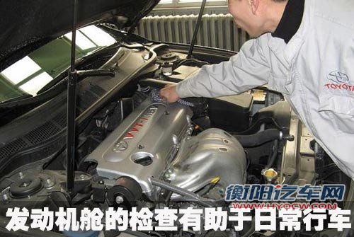 秋季已经来了 教你13招汽车保养小窍门