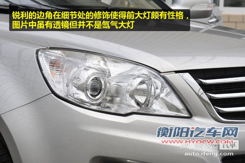 都市味儿最浓的哈弗 凤凰网静态评测长城哈弗H6