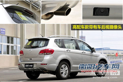 都市味儿最浓的哈弗 凤凰网静态评测长城哈弗H6