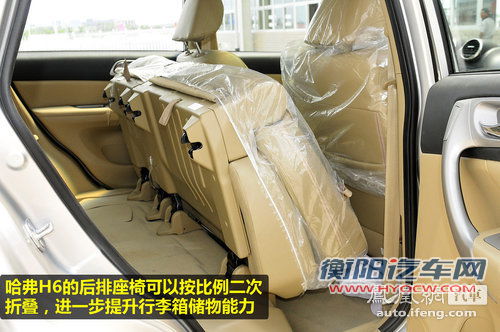 都市味儿最浓的哈弗 凤凰网静态评测长城哈弗H6(5)